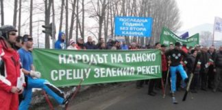 ВАС зачеркна проекта за втори лифт в Банско, допуска се само ремонт, не и строителство на нови съоръжения