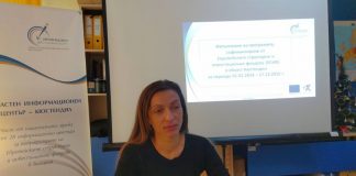 126 проекта на обща стойност 106 261 002,33 лв. съфинансирани от Европейските структурни и инвестиционни фондове в област Кюстендил