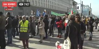 Перничани протестираха в София, поискаха още оставки /ВИДЕО/