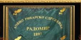 Ловци и роболовци от Радомир се включват като доброволци в борбата с коронавируса
