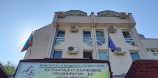 Зам.- шефът на ДГС- Невестино, инж. Николай Никифоров се оказа без диплома за лесовъд