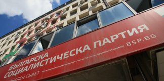 Извънредно! Шестима от БСП са с коронавирус