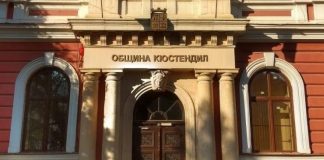 Община Кюстендил набира предложения за членове на съвета на децата