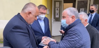 Премиерът Б. Борисов към зам. кмета на Гоце Делчев: Да ти е живо и здраво внучето!
