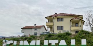 31 избирателни секции, от които 5 подвижни в община Симитли за изборите на 14 ноември Община Симитли обявява конкурс за есе и картина на тема „Обичам те, Симитли!“