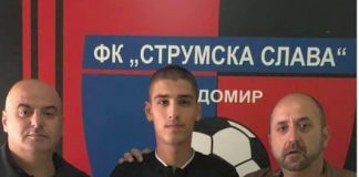 Струмска Слава с първо ново попълнение за новия сезон