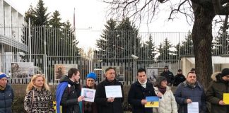 4-та власт у нас на протест в защита на Марина Овсяникова пред руското посолство в София: Войната и ареста на журналисти е позор!
