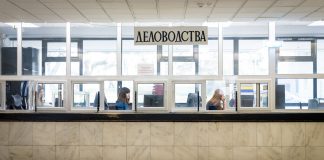 Кой загроби Благоевград с 20 милиона финансови задължения и увеличи бюджетния и дефицит в размер на повече от 10 милиона лева.?