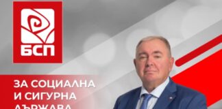Проф. Георги Михайлов, БСП: Болниците не са нито бензиностанции, нито ресторанти с оборот