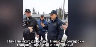 Ембарго: Забраниха на арестуваните българи да влизат 3 години в Македония, глобиха ги с по 300 евро