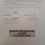 Договор3