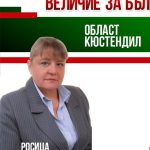 kalinova