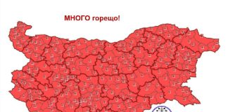 ВНИМАНИЕ! Червен код за екстремно високи температури за цялата страна в сряда ВНИМАНИЕ! Червен код за екстремно високи температури за цялата страна в сряда.