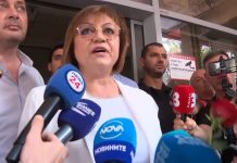 Ивелин Фараона иска Корнелия Нинова Напрежение и блъскане пред централата на БСП преди Националния съвет! "БСП без Нинова" и "Зафиров е позор"!