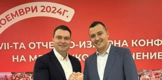 Паргов: Младежкото обединение ще има ключова роля в оздравителния процес в БСП обединение ще има ключова роля в оздравителния процес в БСП