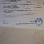 viber_image_2025-02-06_22-18-52-645