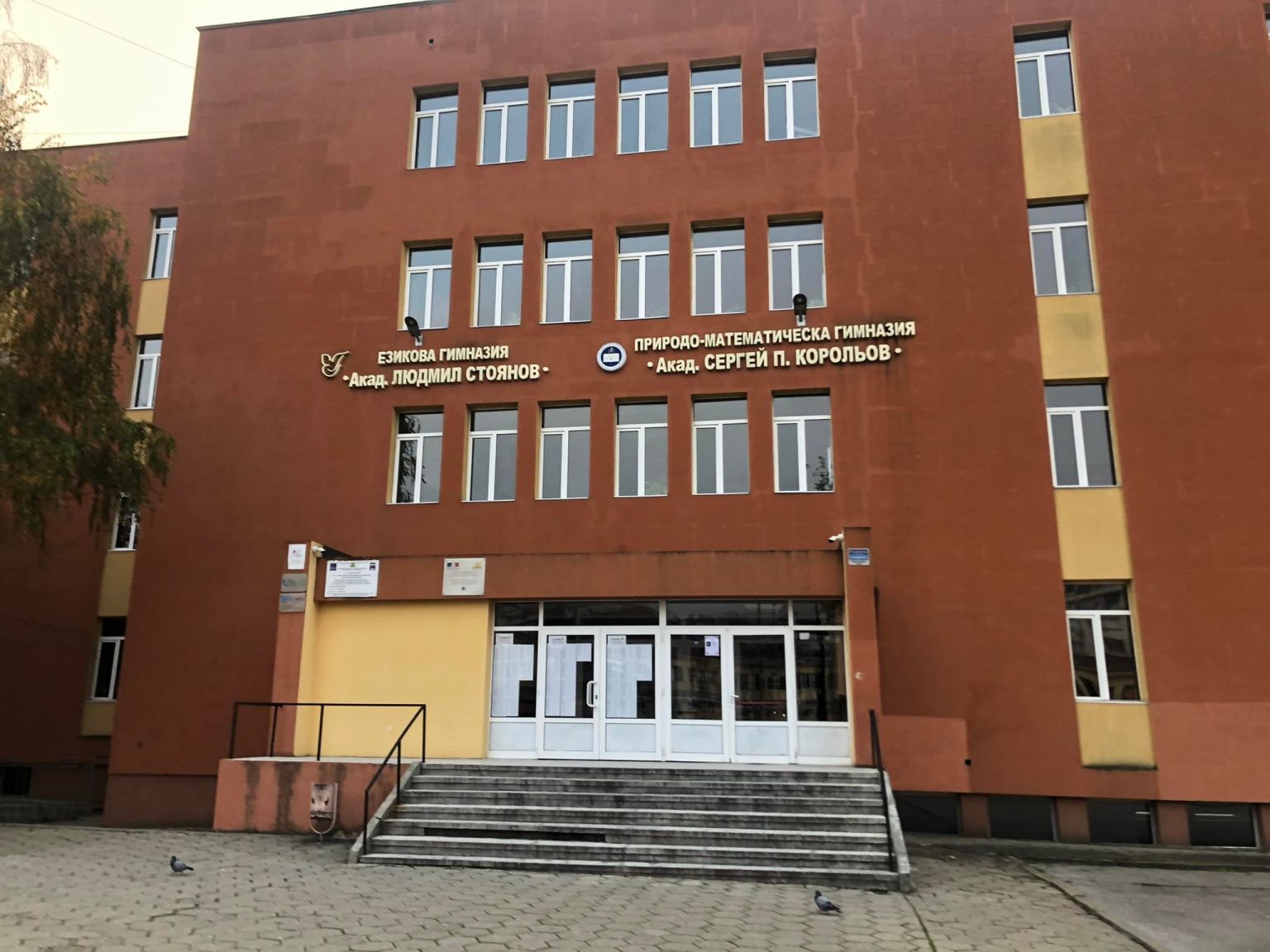 Езиковата гимназия в Благоевград остава с една паралелка