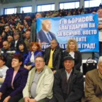 bb-d-puublika-dobra