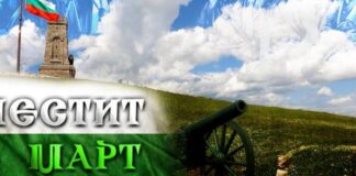 Росен Димитров: Честит Трети март! Дълбок поклон пред всички безсмъртни и велики герои!