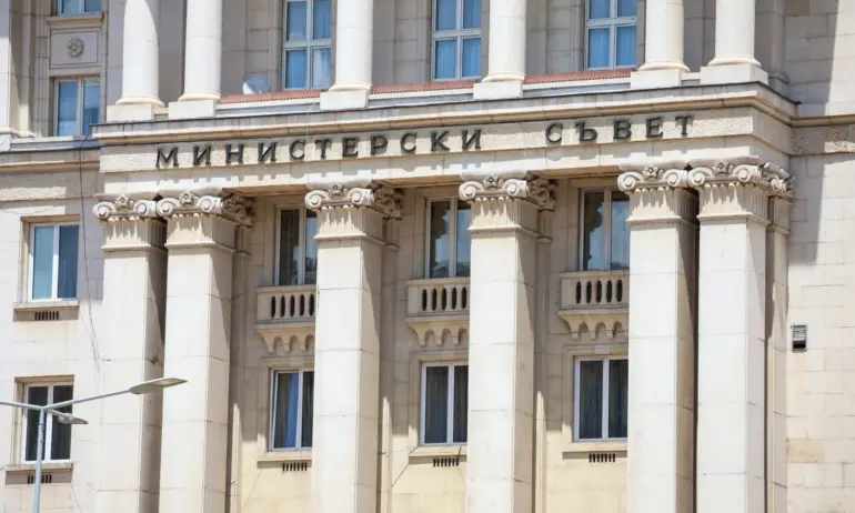 Вторият удължителен закон за бюджета вече е обнародван