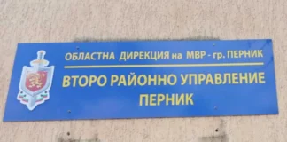 Непълнолетен на тротинетка бяга от патрул в Перник, задържаха го след кратка гонка