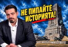 Шипка като предизборна сцена? Задържането на кандидат-президент превръща националната памет в политически декор