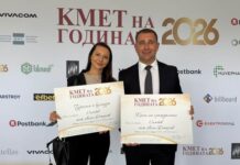 Кметът на Самоков Ангел Джоргов с приз признание за активността на учениците и подкрепата на общината Кметът на Самоков Ангел Джоргов с приз признание за активността на учениците и подкрепата на общината