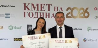 Кметът на Самоков Ангел Джоргов с приз признание за активността на учениците и подкрепата на общината Кметът на Самоков Ангел Джоргов с приз признание за активността на учениците и подкрепата на общината