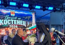 Костенец отпразнува своя празник с литийно шествие, музика, спорт и празнична заря