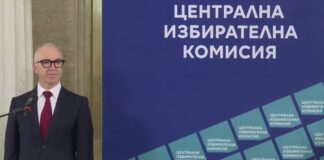 Вижте пълния списък на номерата на кандидатите за президентските избори