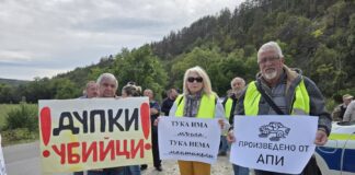 Път III-801 край Белица: документите са готови, но ремонтът чака парите