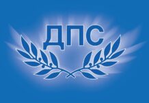 ДПС сезира прокуратурата: Оказвал ли е шефът на „Митници“ натиск върху кмета на Белица за подкрепа на „Прогресивна България“? ДПС сезира прокуратурата: Оказвал ли е шефът на „Митници“ натиск върху кмета на Белица за подкрепа на „Прогресивна България“?