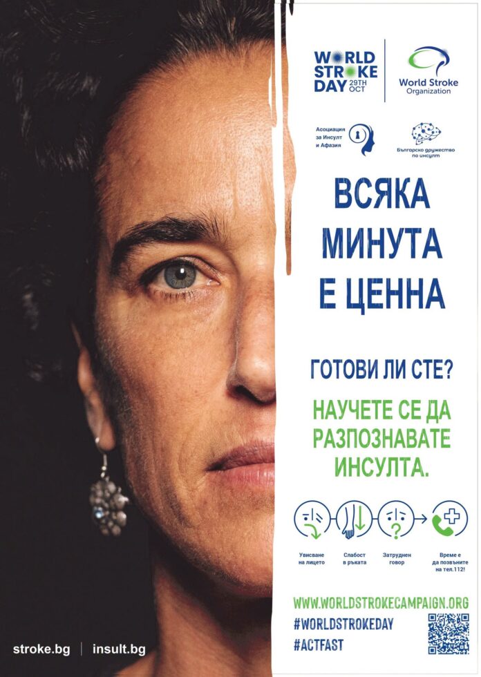 Община Банско се присъединява към националната кампания