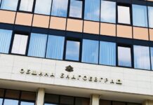 Две фирми в надпревара за изграждане на временен паркинг в двора на МБАЛ- Благоевград Две фирми в надпревара за изграждане на временен паркинг в двора на МБАЛ- Благоевград