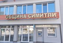 ОбС-Симитли ще гласува Таня Янкова да бъде удостоена посмъртно със званието „Почетен гражданин“ ОбС-Симитли ще гласува Таня Янкова да бъде удостоена посмъртно
