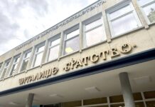 Читалището в Кюстендил отбелязва 65 години с празничен концерт Читалището в Кюстендил отбелязва 65 години с празничен