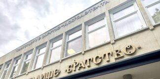 Читалището в Кюстендил отбелязва 65 години с празничен концерт Читалището в Кюстендил отбелязва 65 години с празничен