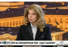 Йотова за Петричкия Ескобар: Внасяме сигнал в прокуратурата! Ще се проверяват медицинските експертизи и скандалният запис от затвора Йотова за Петричкия Ескобар: Внасяме сигнал в прокуратурата