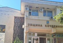 ОБС Кочериново на извънредно заседание разглежда две решения върнати от Областния управител ОБС Кочериново на извънредно заседание разглежда две решения