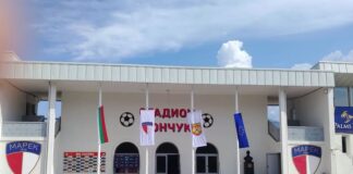 Лошото време отменя официалното откриване на обновения спортен комплекс „Бончук“ в Дупница Лошото време отменя официалното откриване на обновения спортен комплекс