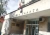 Окръжен съд-Кюстендил остави в ареста обвиняем за разпространение на наркотици Окръжен съд-Кюстендил остави в ареста обвиняем за разпространение