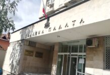 Окръжен съд-Кюстендил остави в ареста обвиняем за разпространение на наркотици Окръжен съд-Кюстендил остави в ареста обвиняем за разпространение