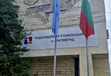 Нова дигитална платформа на ВиК Благоевград улеснява потребителите Нова дигитална платформа на ВиК Благоевград улеснява потребителите