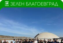 Ученици в Благоевград се запознаха с ползите от разделното събиране на отпадъци Ученици в Благоевград се запознаха с ползите от разделното събиране