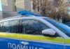 В Кюстендил откриха метадон в 25- годишен и канабис в 17- годишен