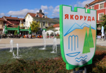 Община Якоруда поиска ОВОС за строежа на два паркинга Община Якоруда поиска ОВОС за строежа на два