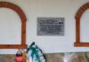 Откриха плоча на починалия кмет на Блажиево- Пламен Караканов, Райчо Цветин и съпругата му Емилия уважиха събитието