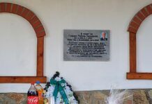 Откриха плоча на починалия кмет на Блажиево- Пламен Караканов, Райчо Цветин и съпругата му Емилия уважиха събитието