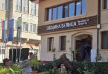 Общинският кмет в Белица с 2800 евро заплата, кметовете на кметства-до 1190 евро Общинският кмет в Белица с 2800 евро заплата