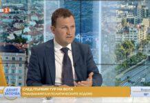 Стоян Тричков: ГЕРБ, ДПС, ПП и ДБ се сглобяват срещу националния интерес ПП и ДБ се сглобяват срещу националния интерес